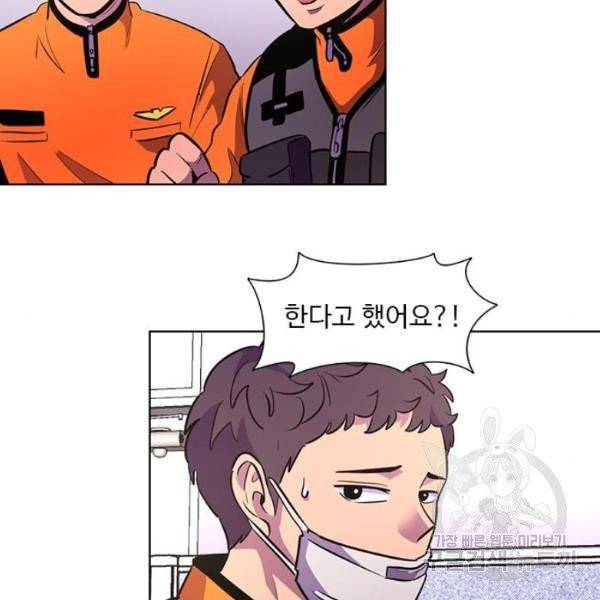 1초 132화 2