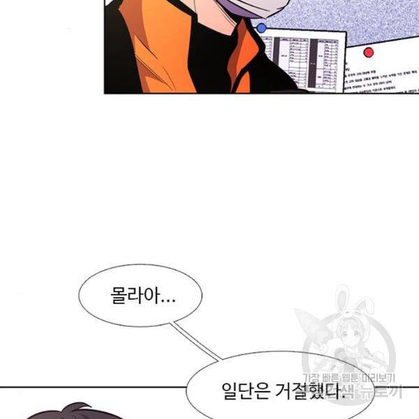 1초 132화 3