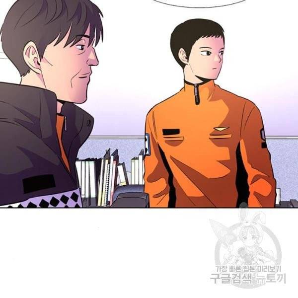 1초 132화 4