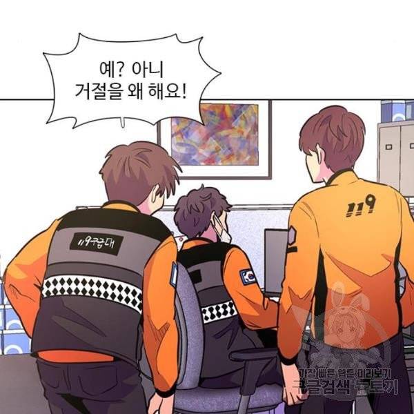 1초 132화 5