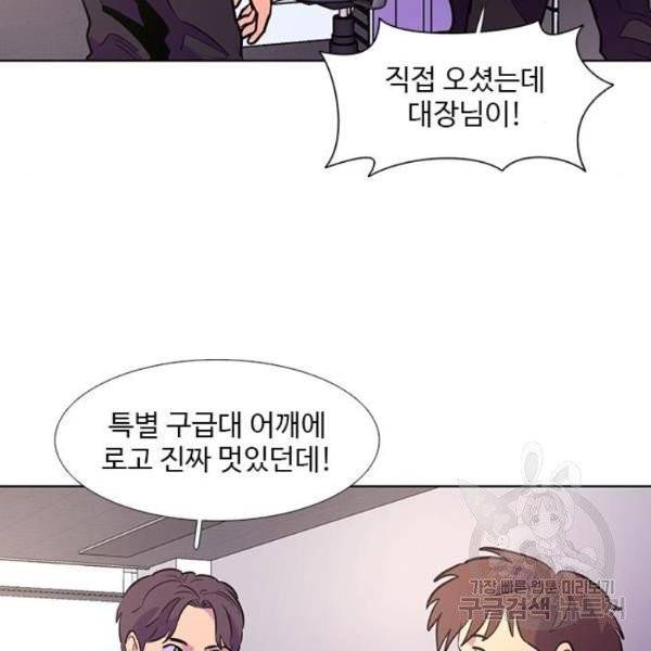 1초 132화 6