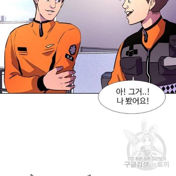 1초 132화 7