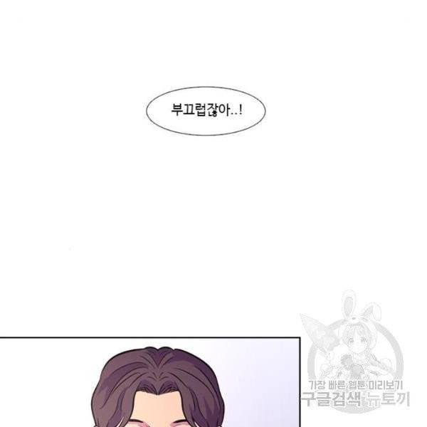 1초 132화 13