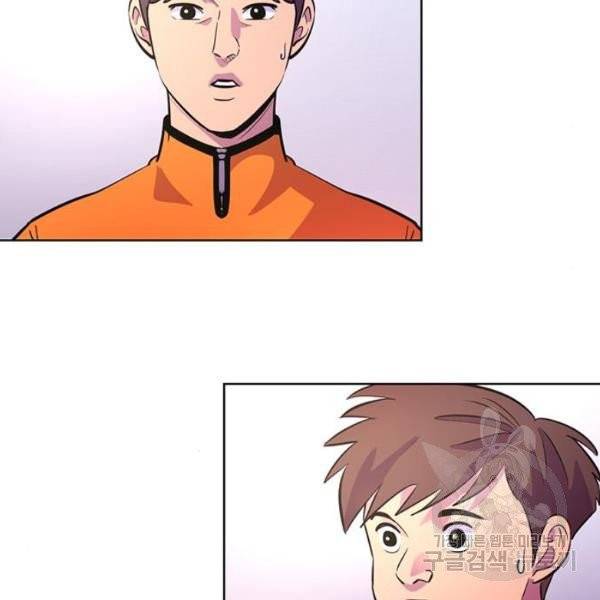 1초 132화 14