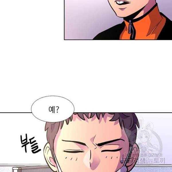 1초 132화 15