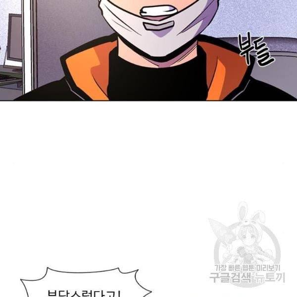 1초 132화 16