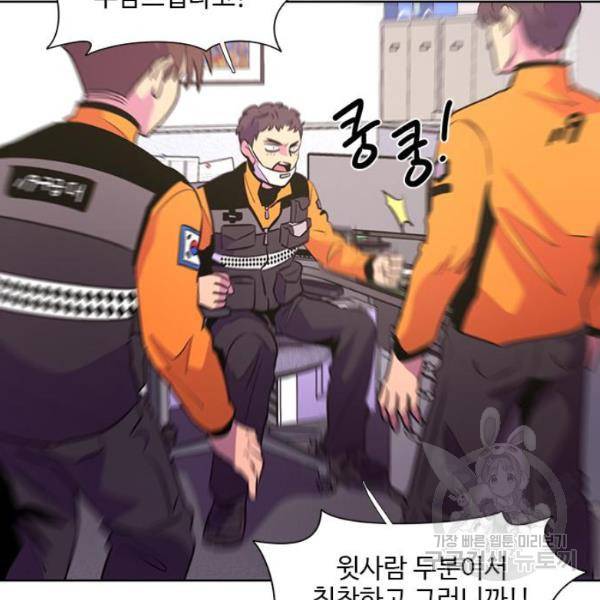 1초 132화 17
