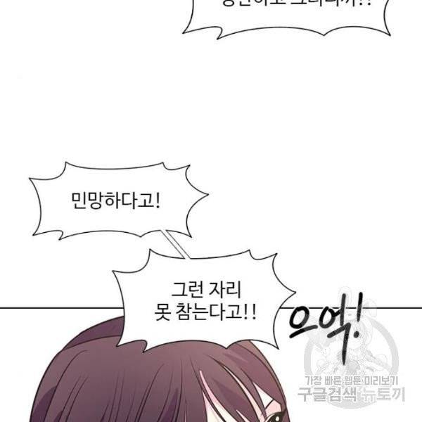1초 132화 18