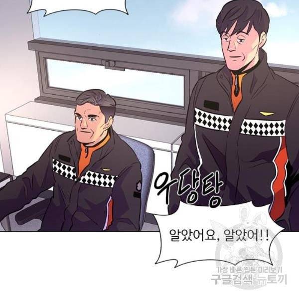1초 132화 21