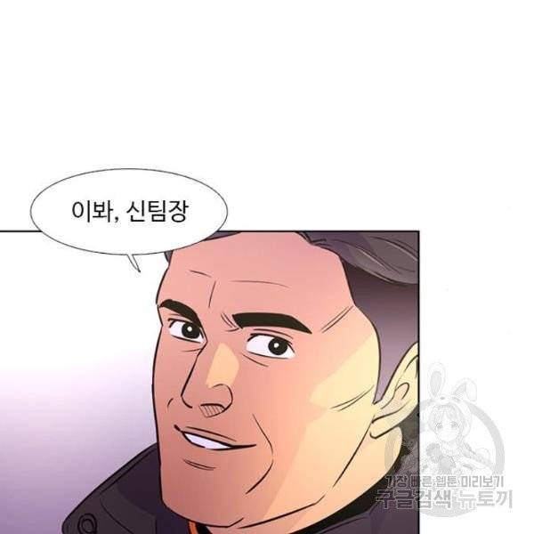 1초 132화 22