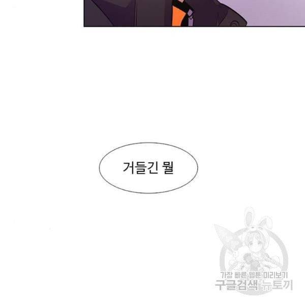 1초 132화 24