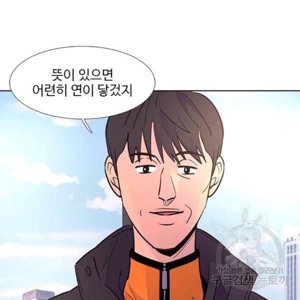 1초 132화 25