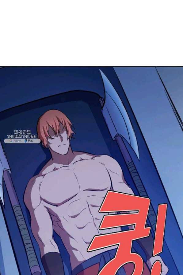 백련성신 475화 21