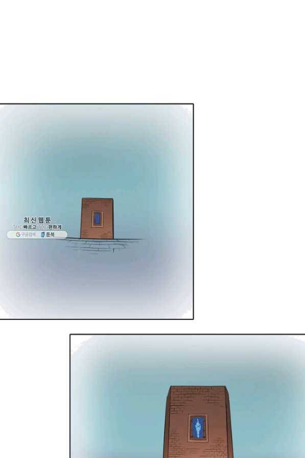 백련성신 475화 39