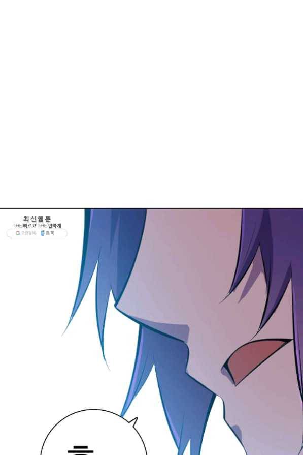 백련성신 475화 77