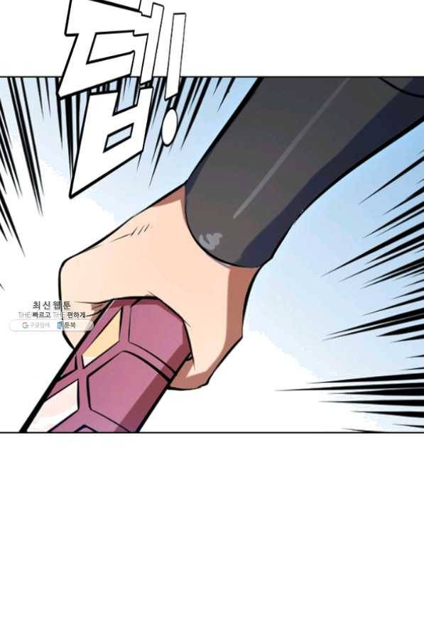 백련성신 475화 82
