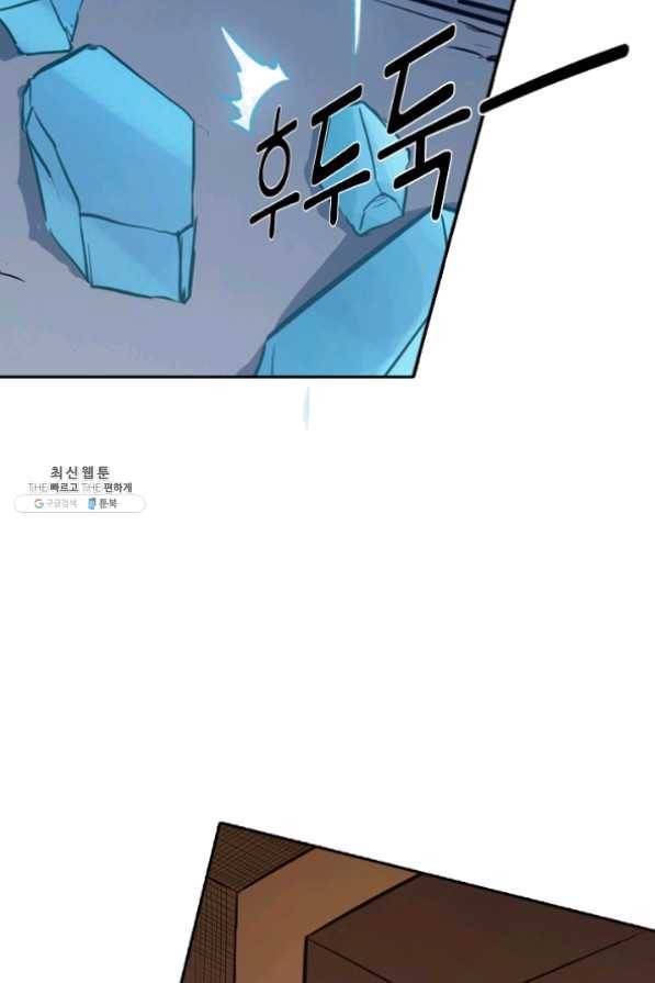 백련성신 475화 94