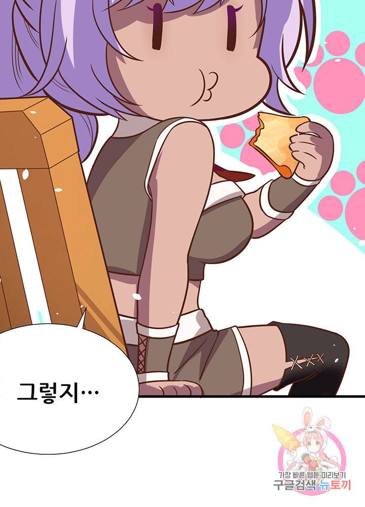 오늘부터 성주 108화 10
