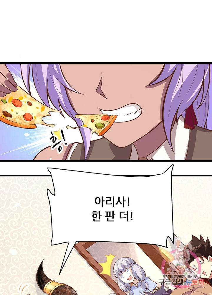 오늘부터 성주 108화 12