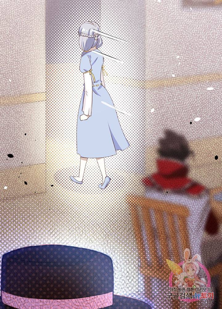 오늘부터 성주 108화 17