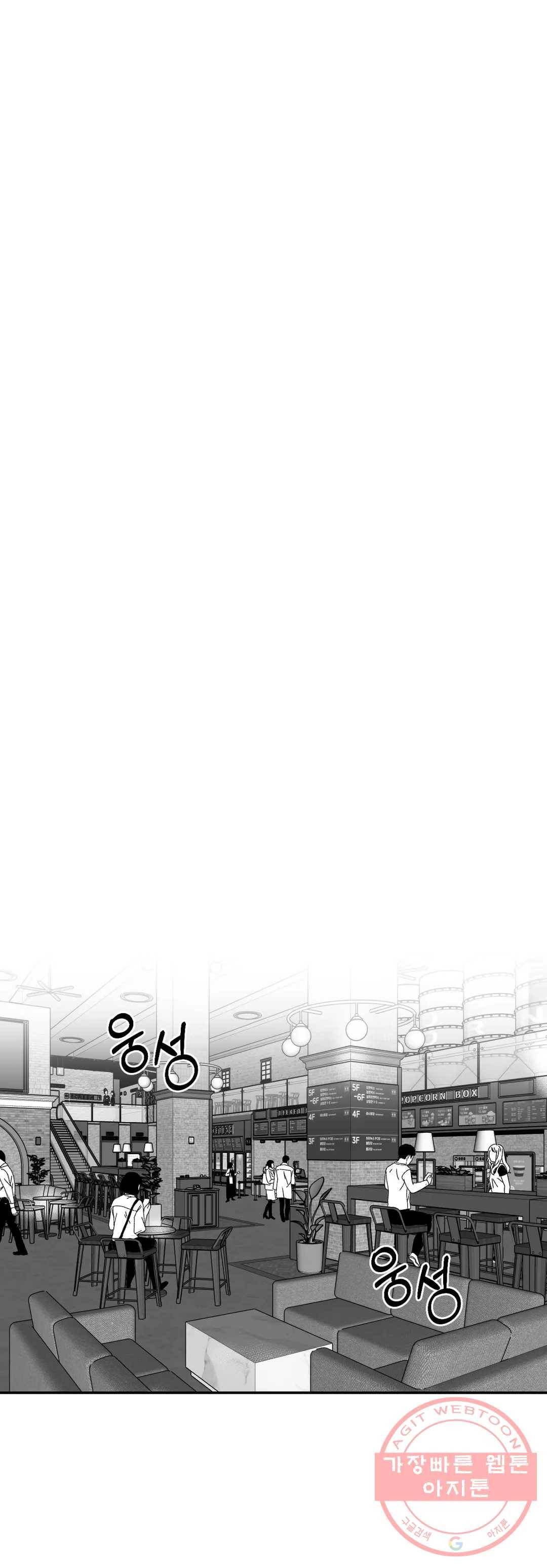 너를 찾는 파도 10화 15