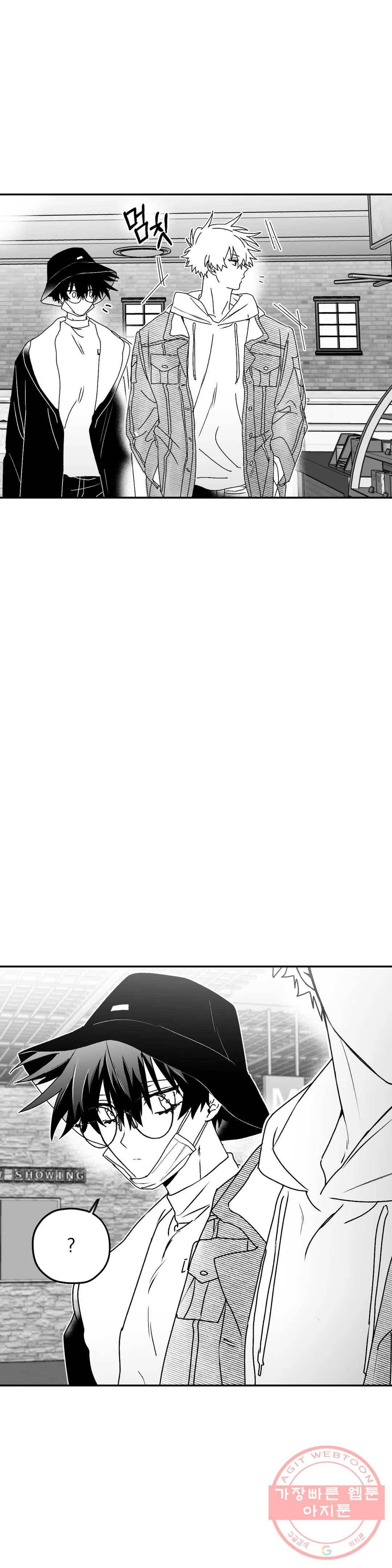 너를 찾는 파도 10화 18