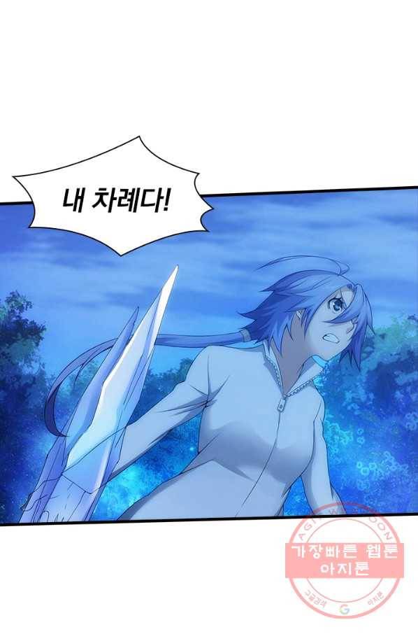열혈전사의 부활 - 헌터학원 142화 4