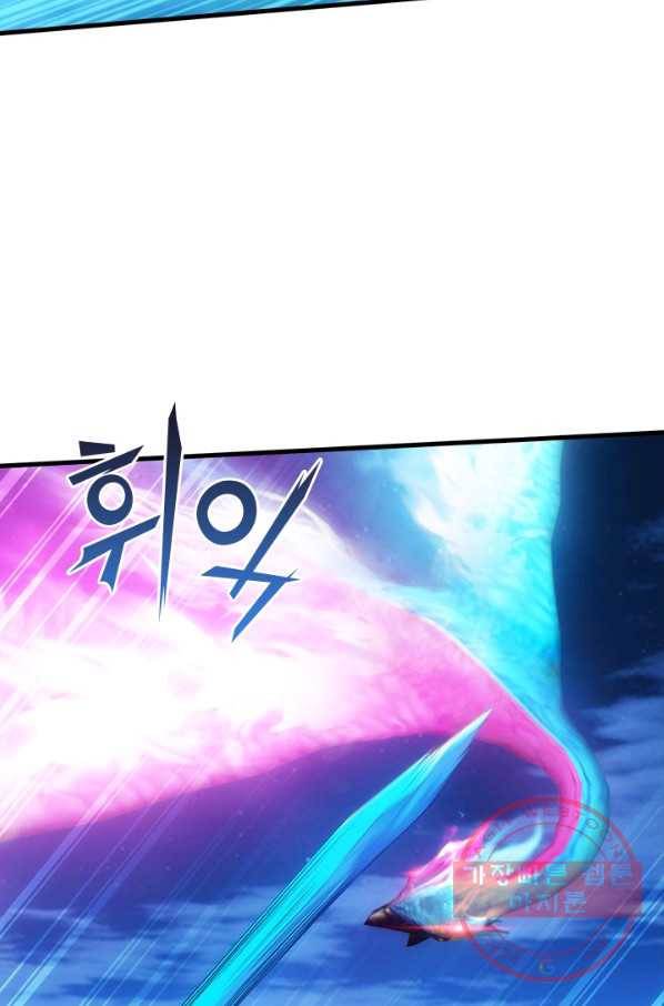 열혈전사의 부활 - 헌터학원 142화 7