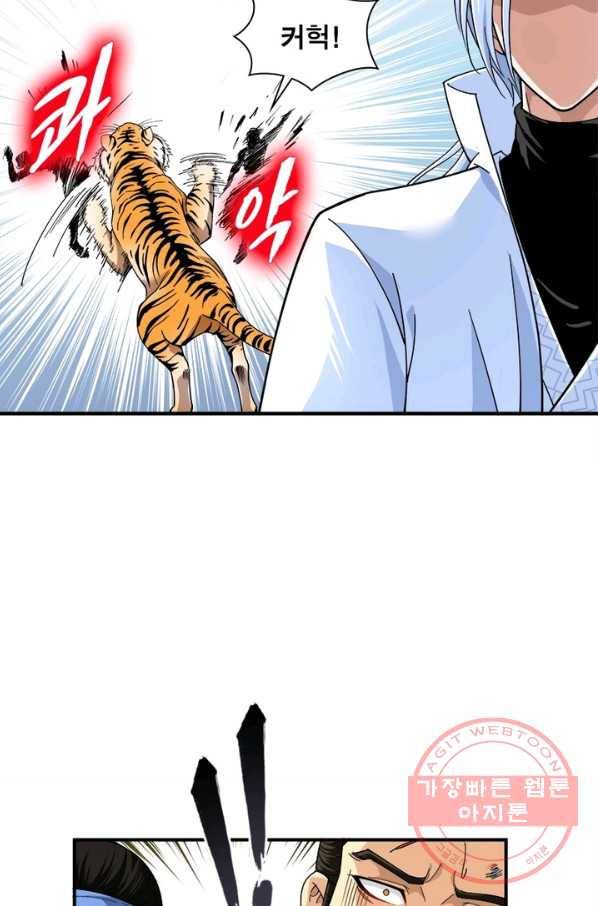 천신회귀 3화 5