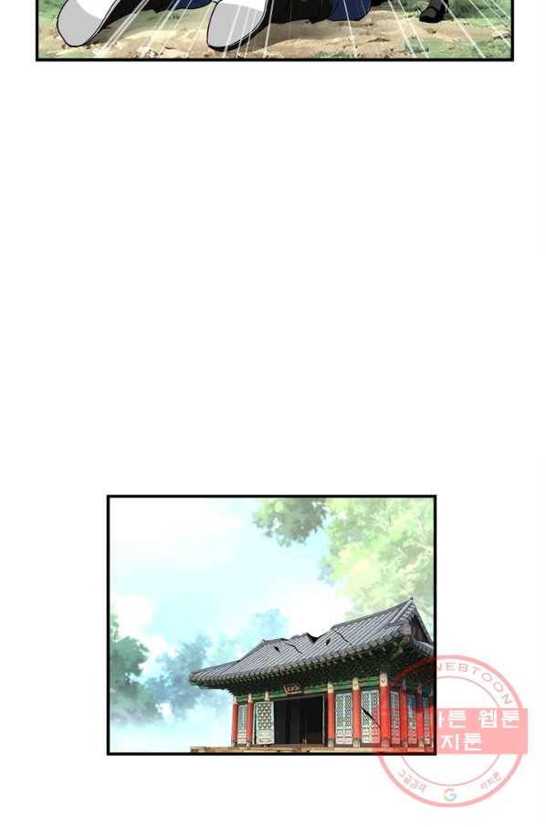 천신회귀 3화 10