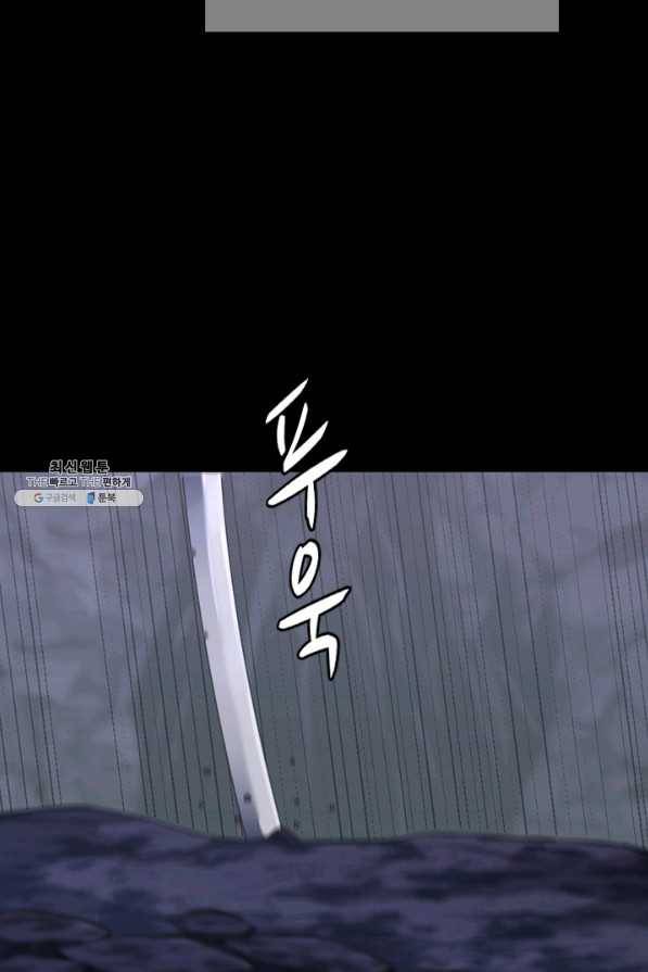 끝이 아닌 시작 120화 5