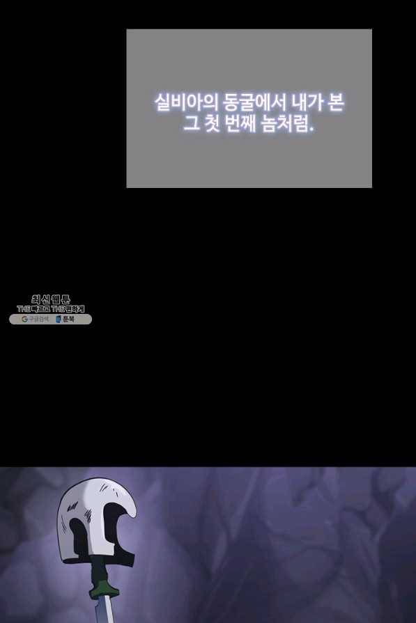 끝이 아닌 시작 120화 7