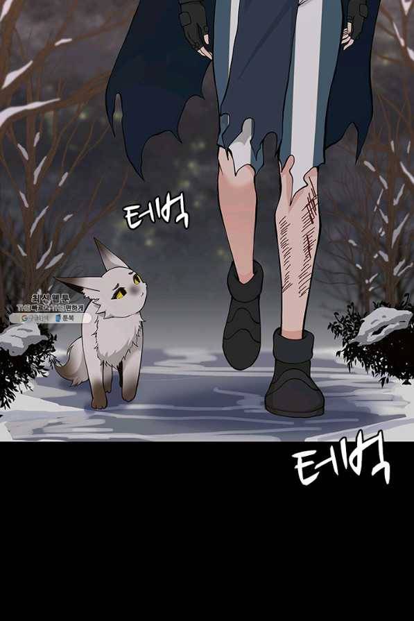 끝이 아닌 시작 120화 44