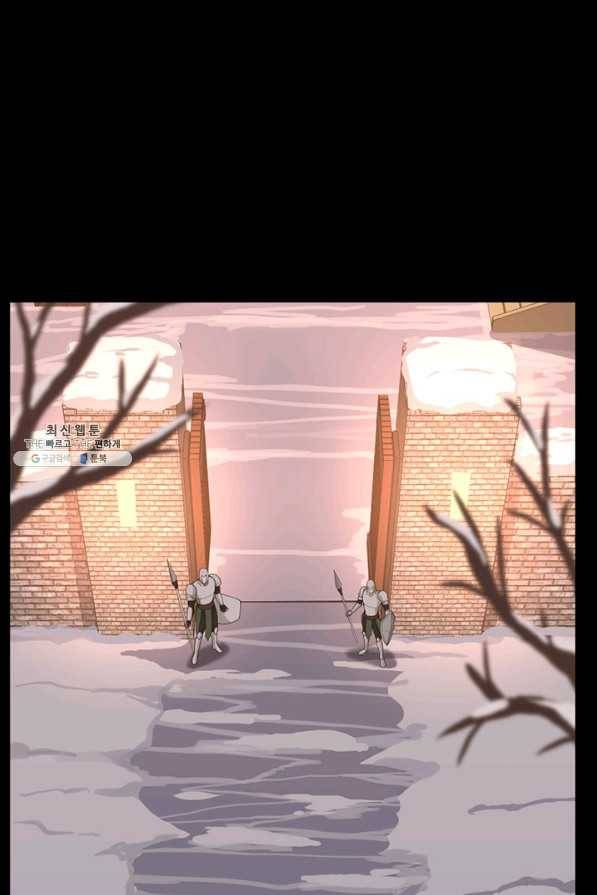 끝이 아닌 시작 120화 45