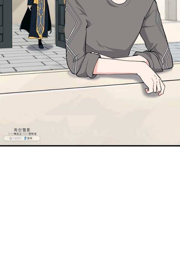 끝이 아닌 시작 120화 110