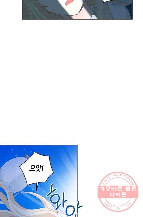 건강이 없습니다 31화 80