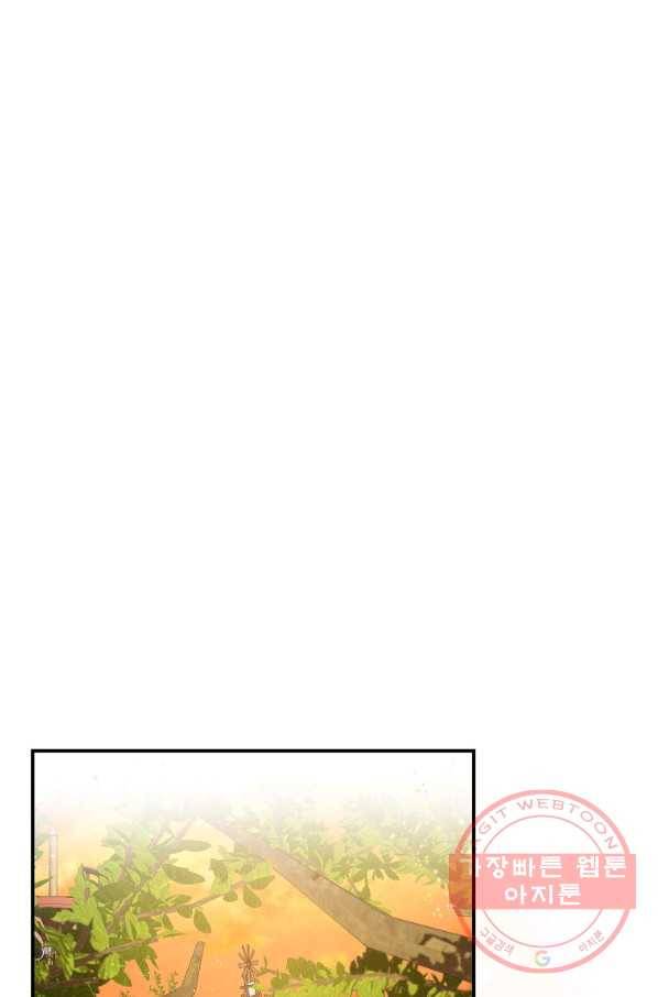 이그레트 26화 15