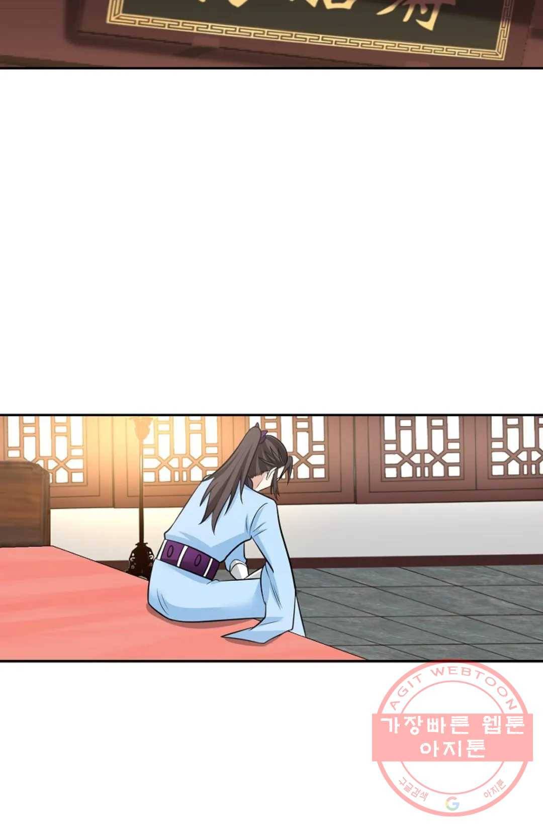 무련전봉 418화 3