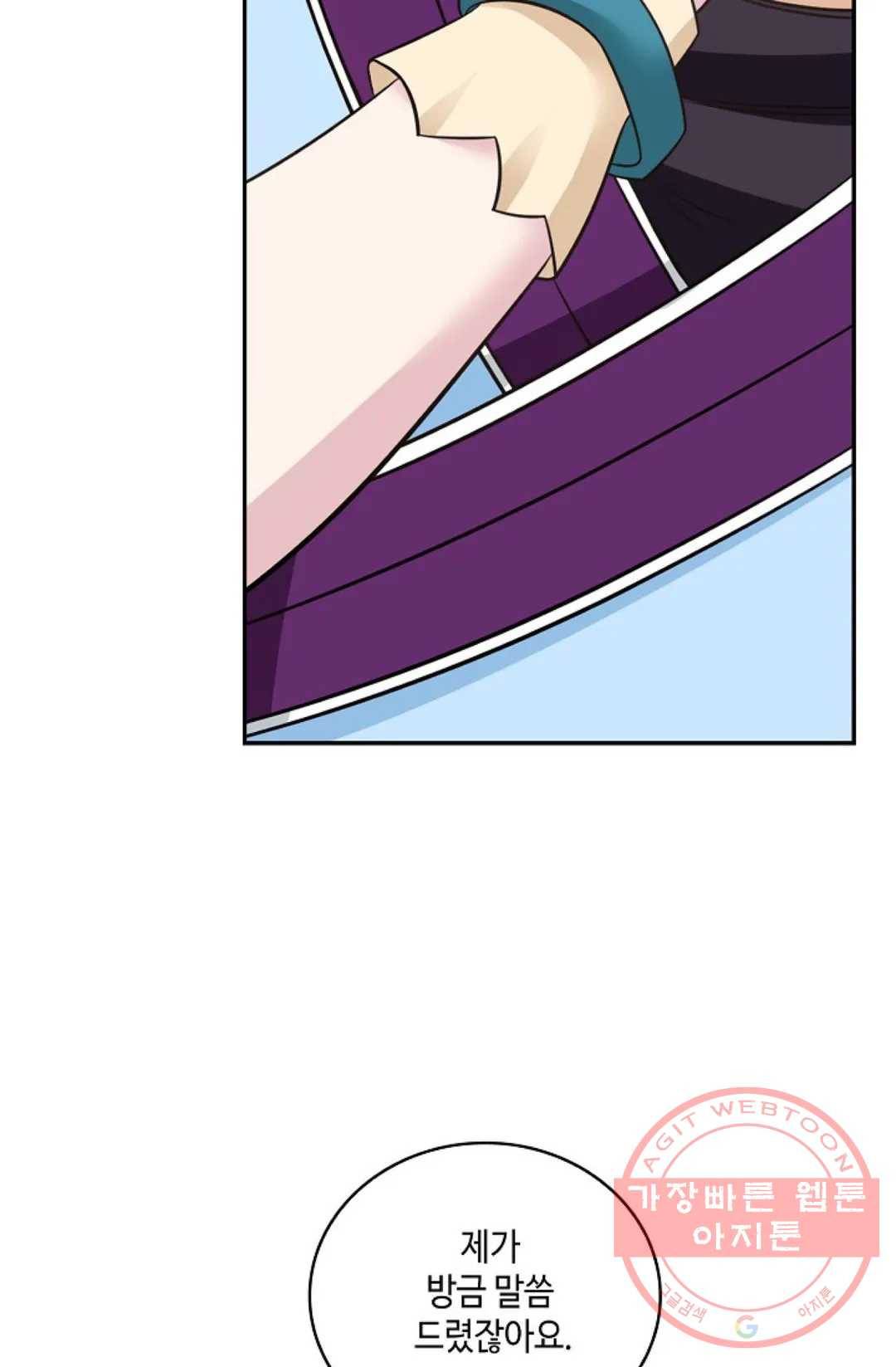무련전봉 418화 9