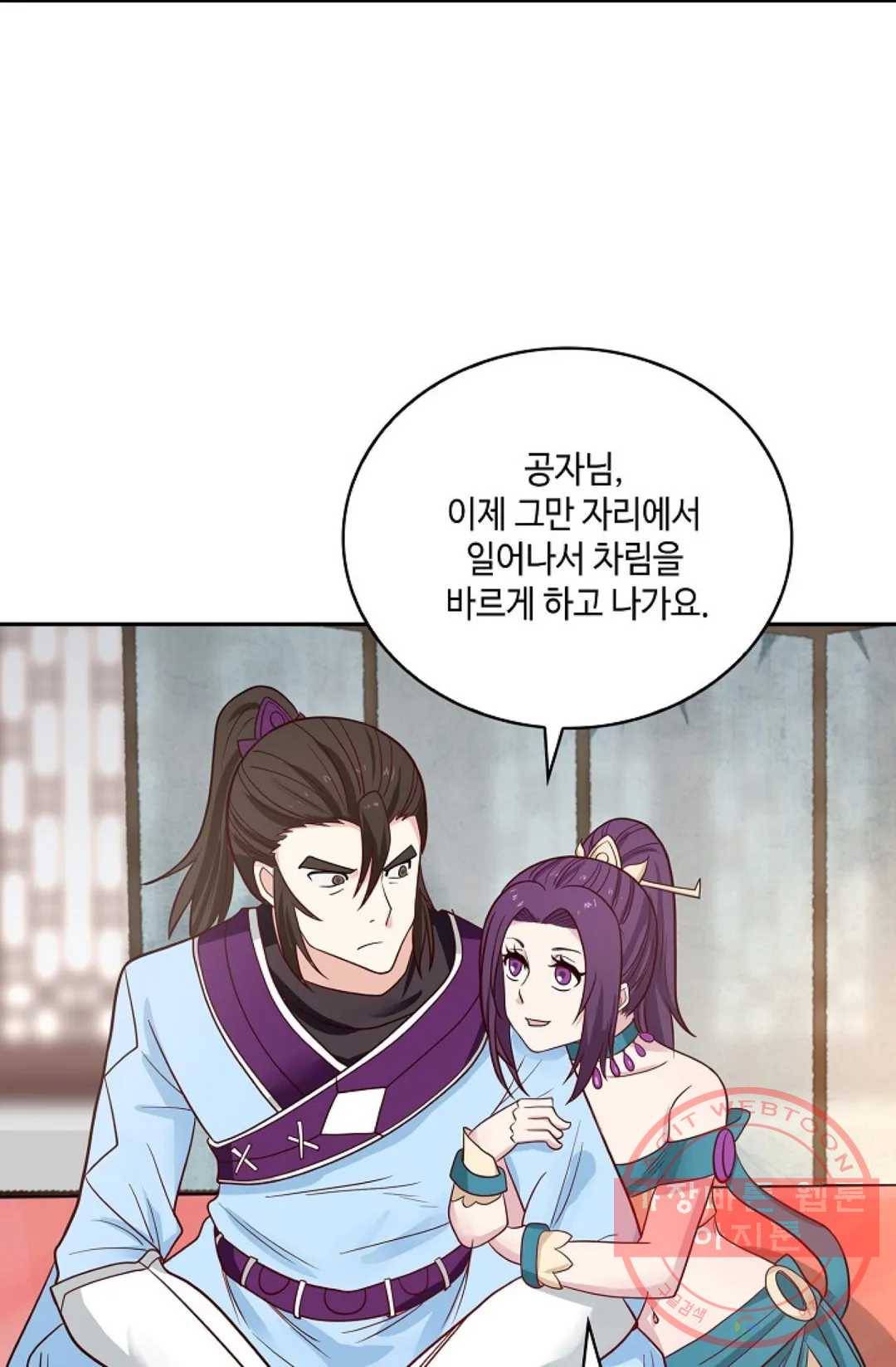 무련전봉 418화 14