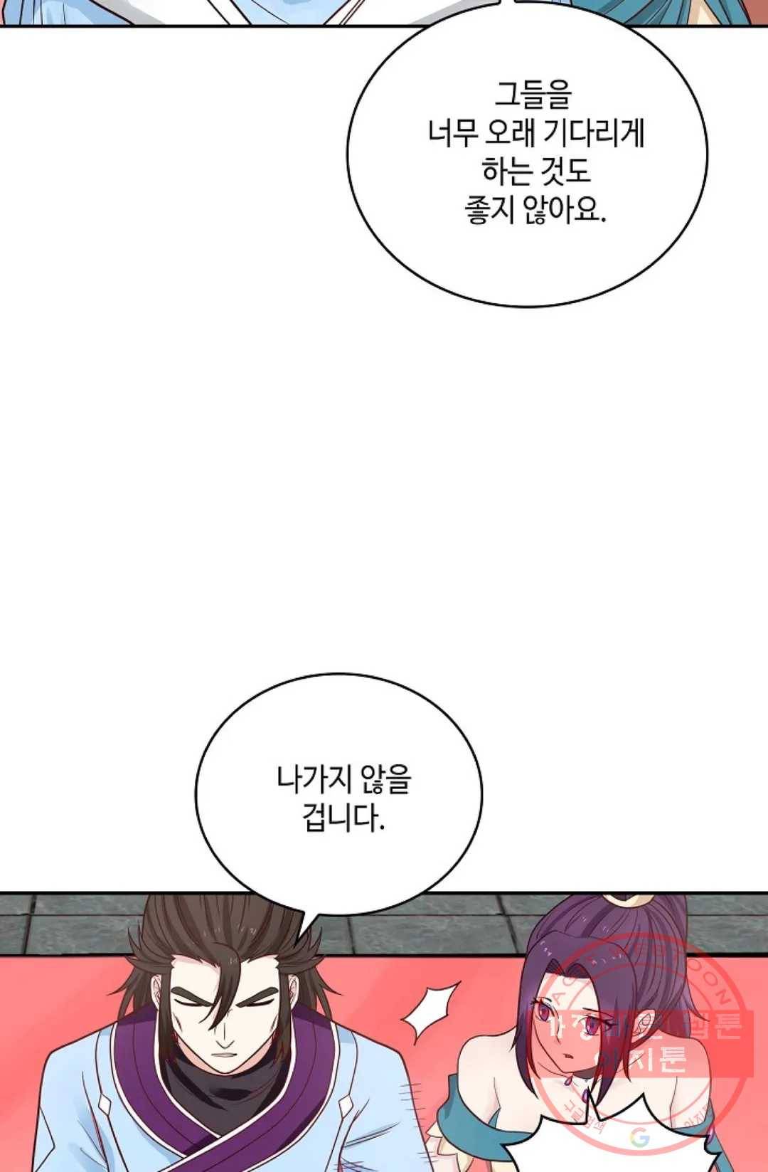 무련전봉 418화 15