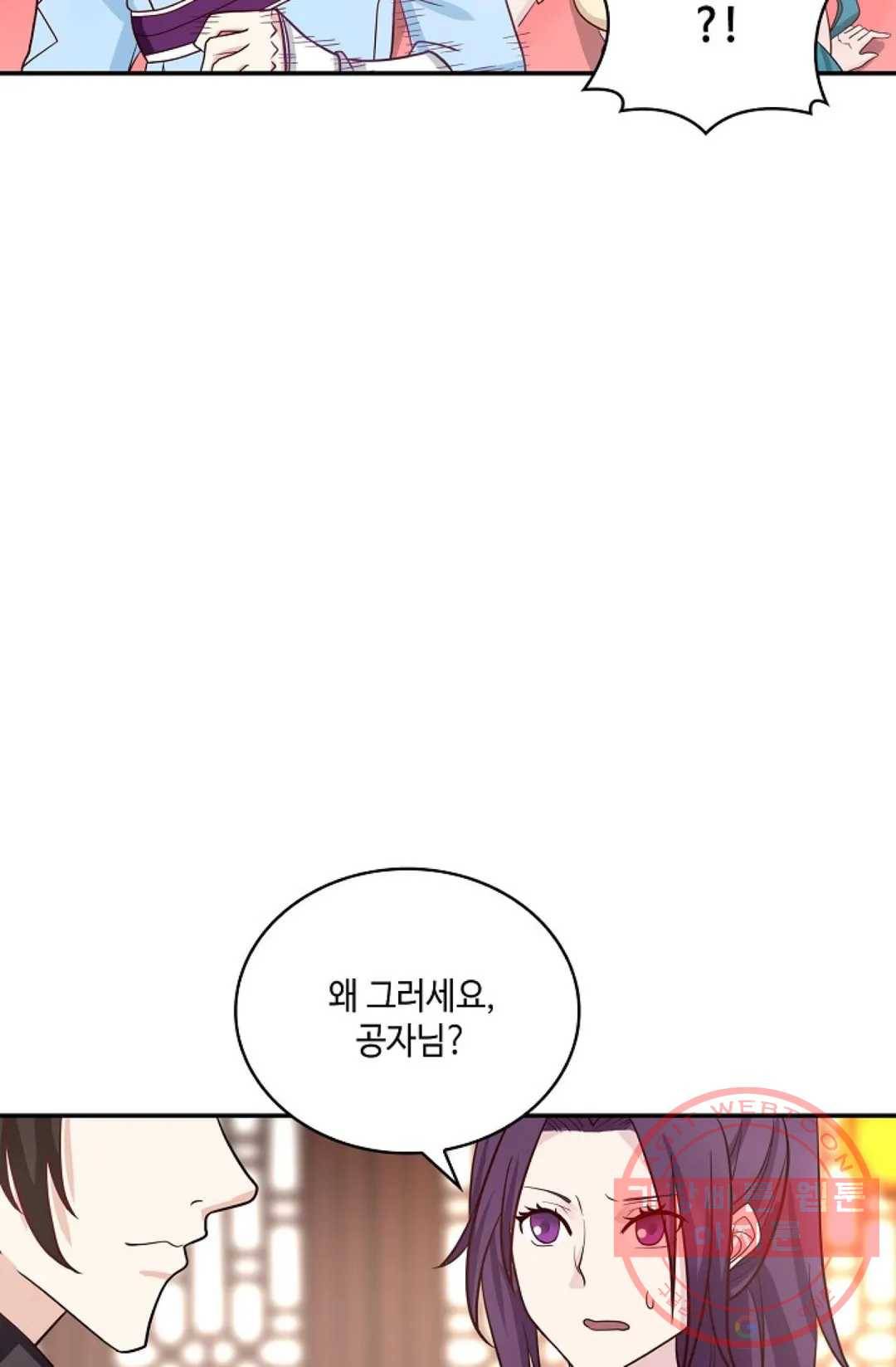 무련전봉 418화 16