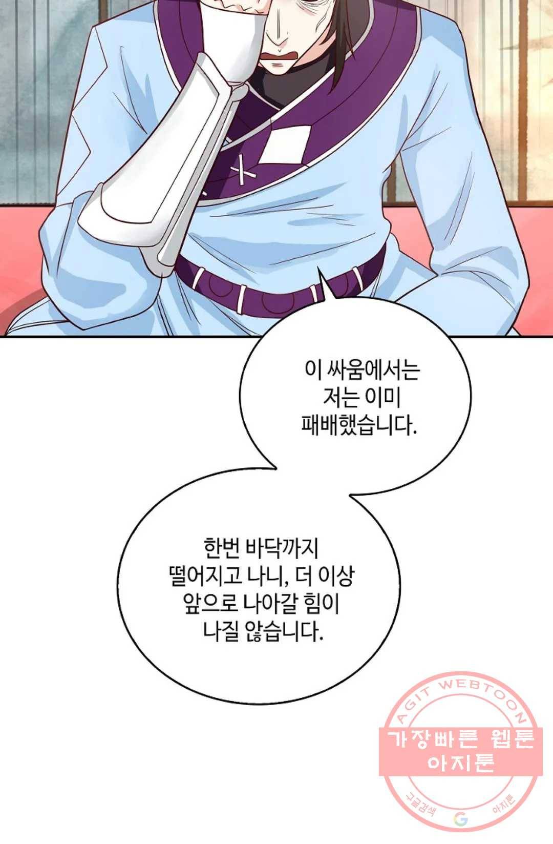 무련전봉 418화 18
