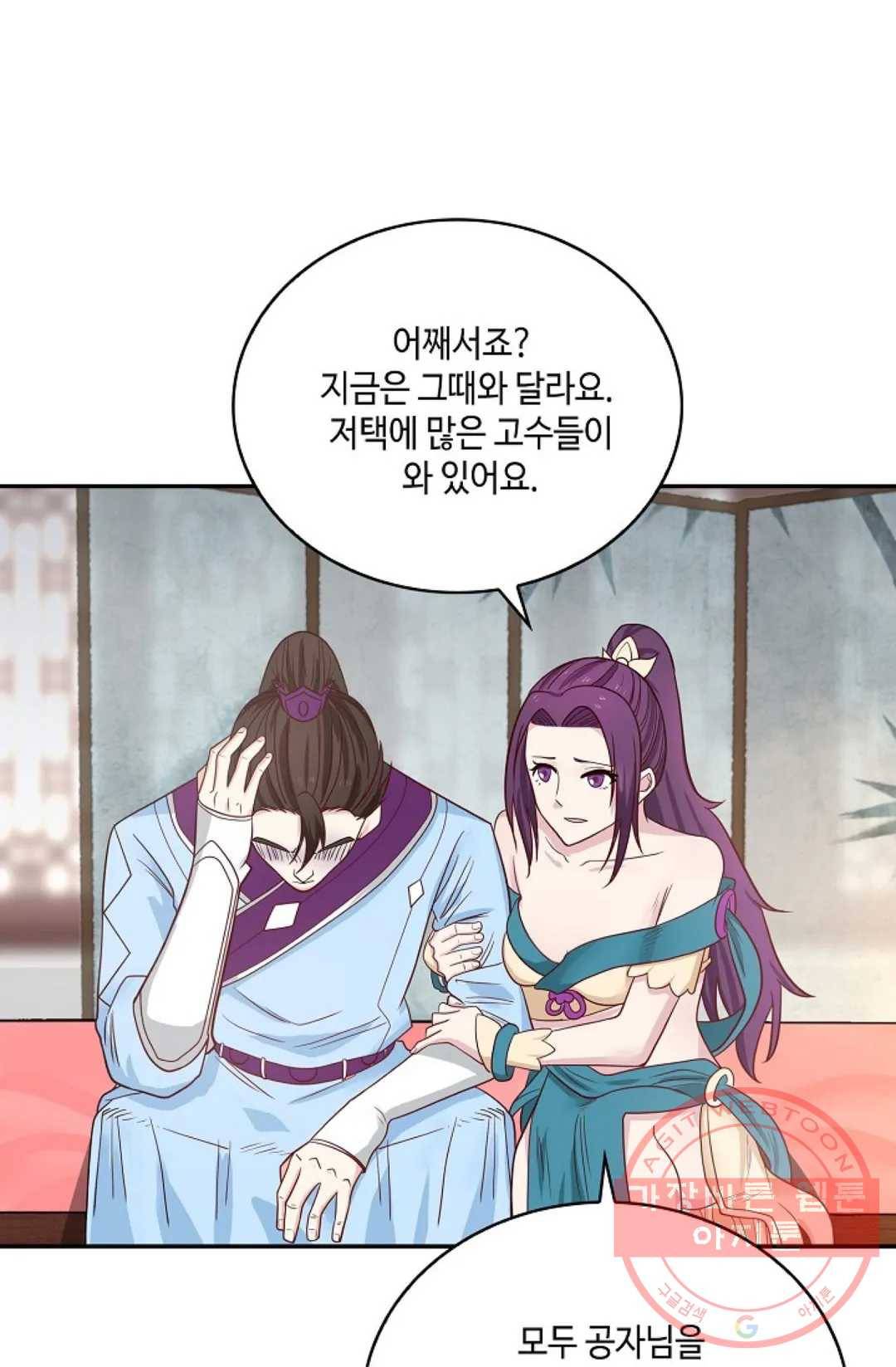 무련전봉 418화 19