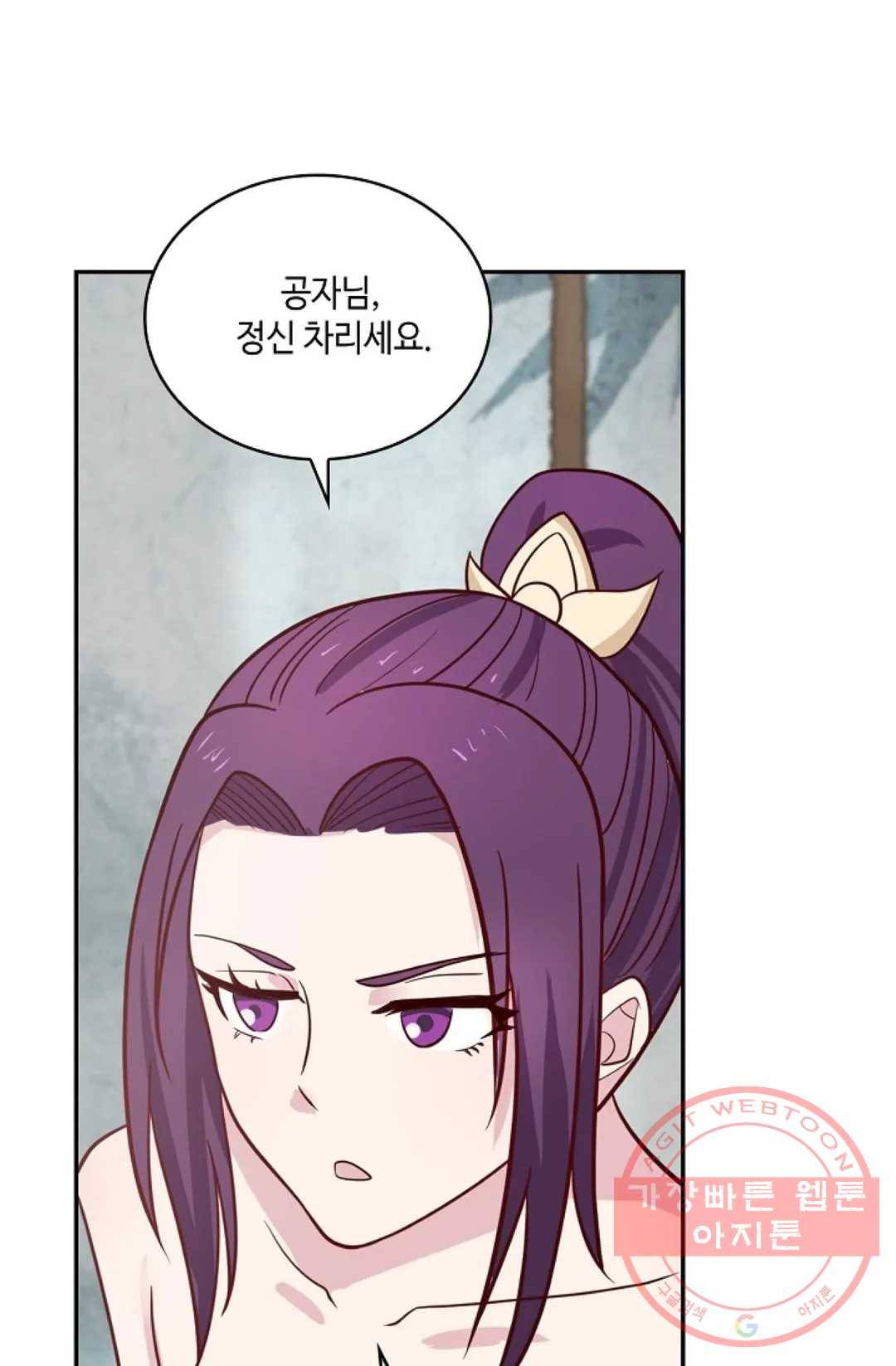 무련전봉 418화 22