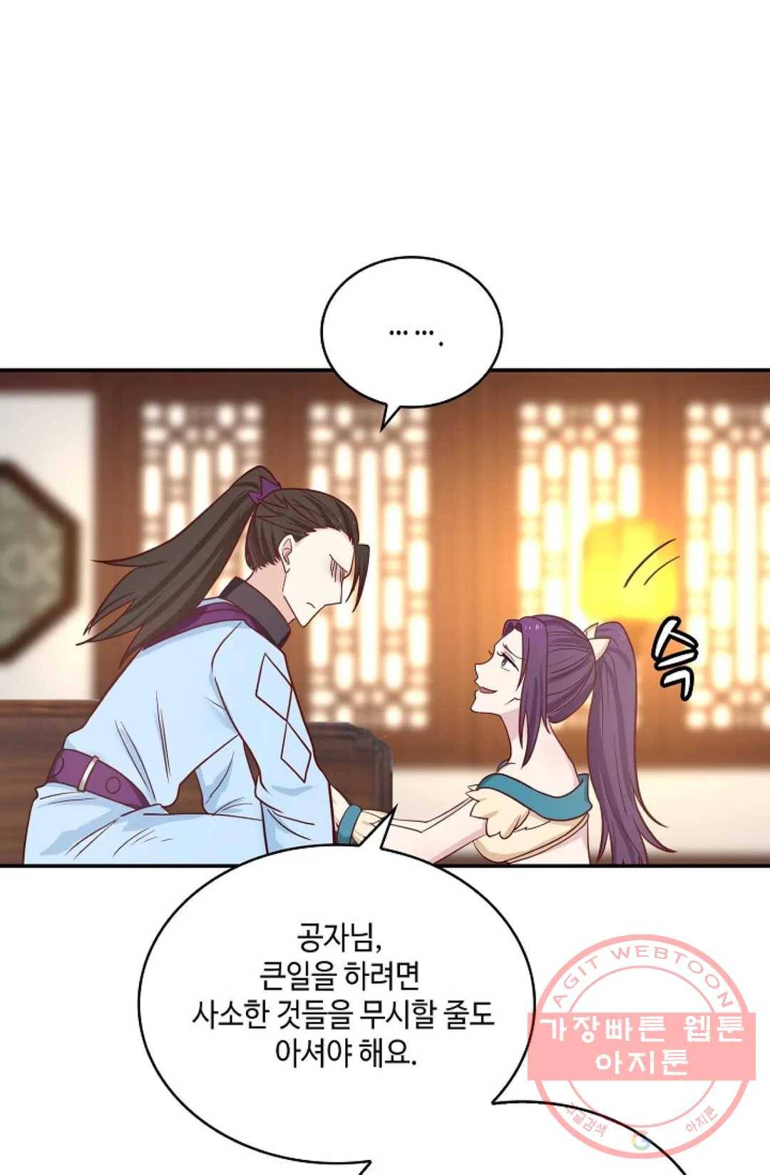 무련전봉 418화 26
