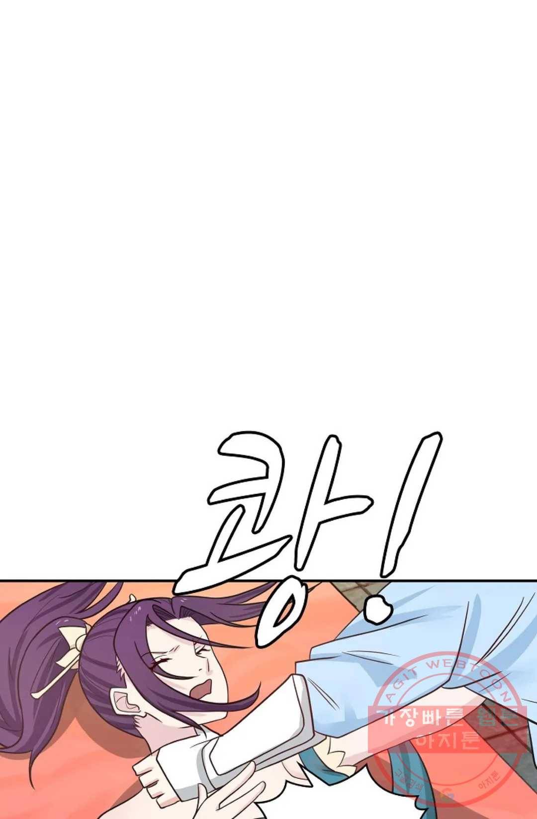 무련전봉 418화 29