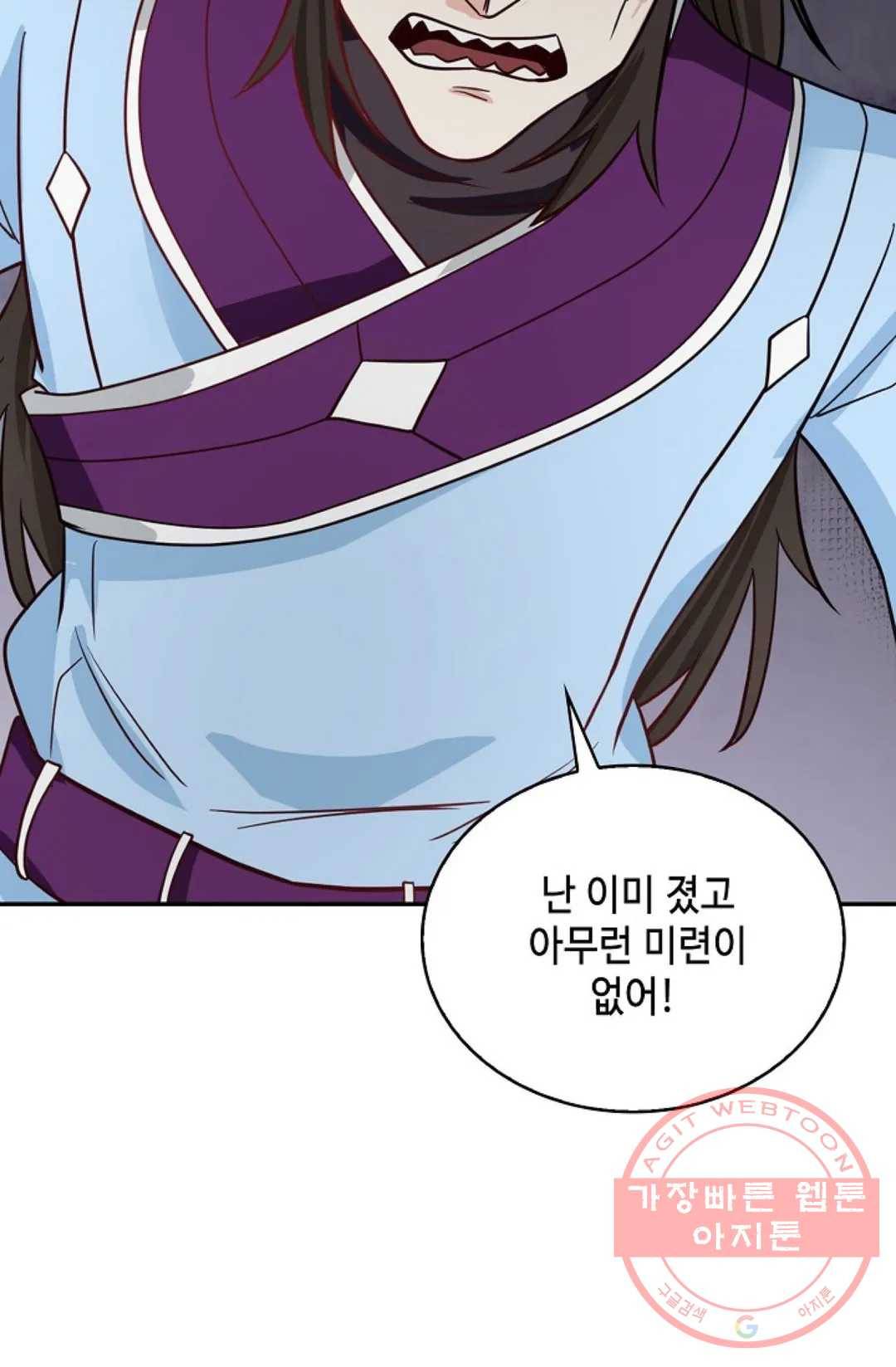 무련전봉 418화 33