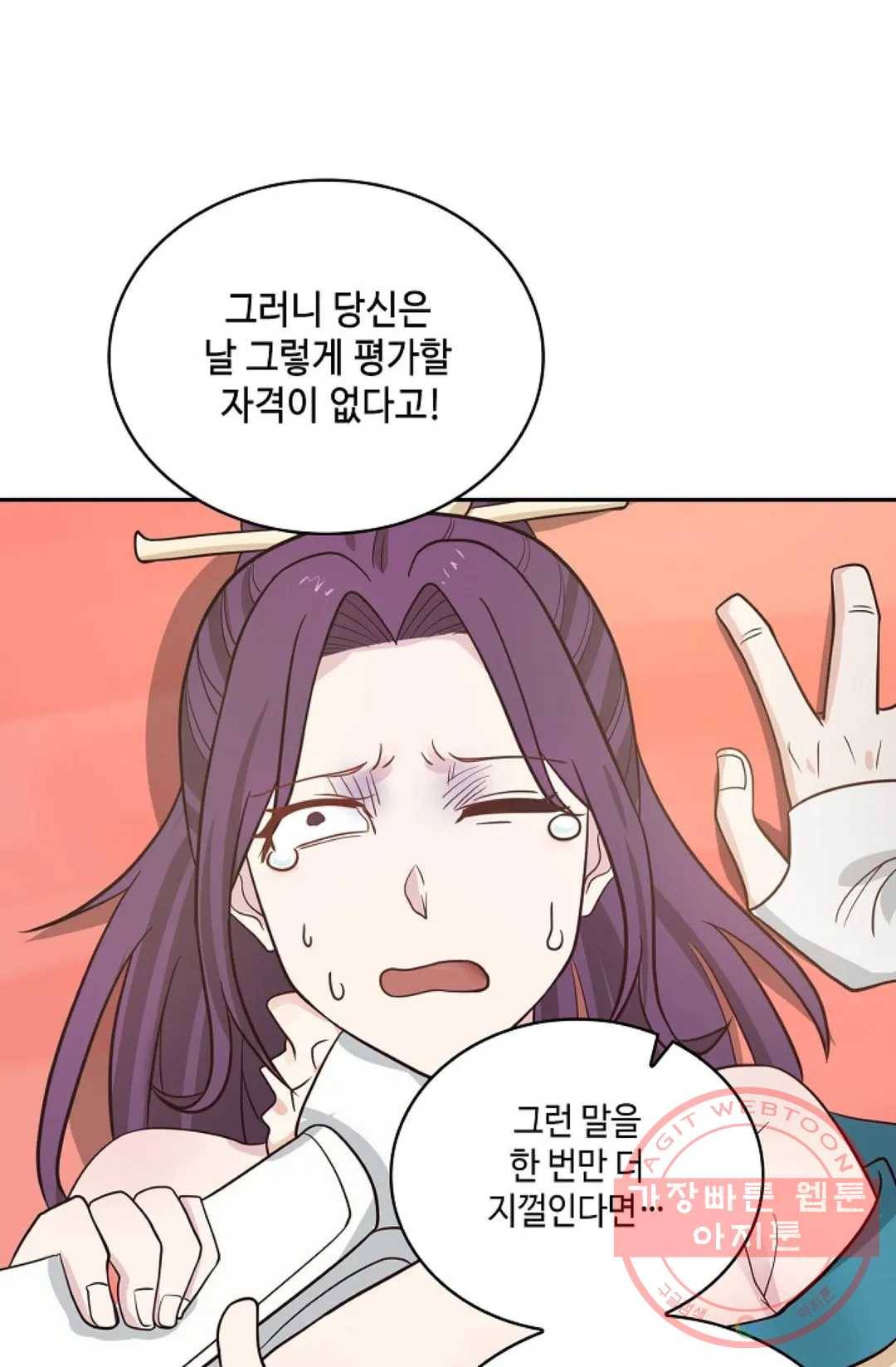 무련전봉 418화 34