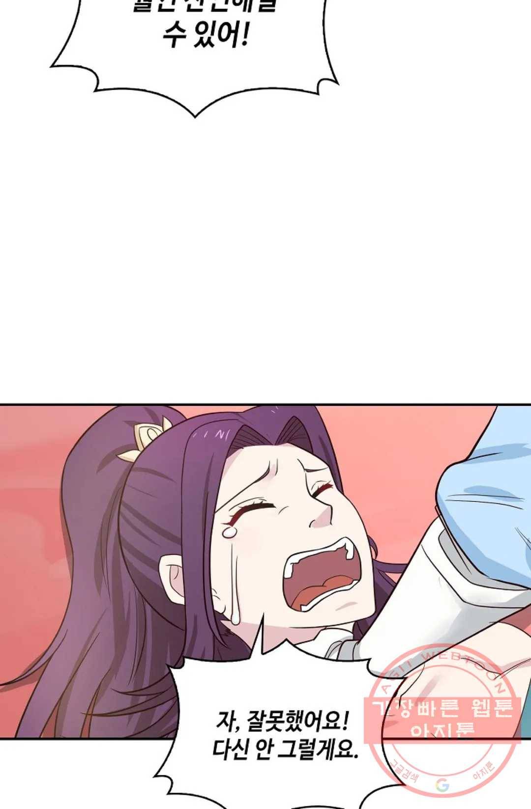 무련전봉 418화 37